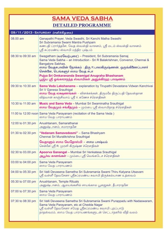 Sama veda Sabha Mumbai